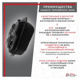 Бак топливный Mitsubishi Outlander 2001-2008  4WD Европа