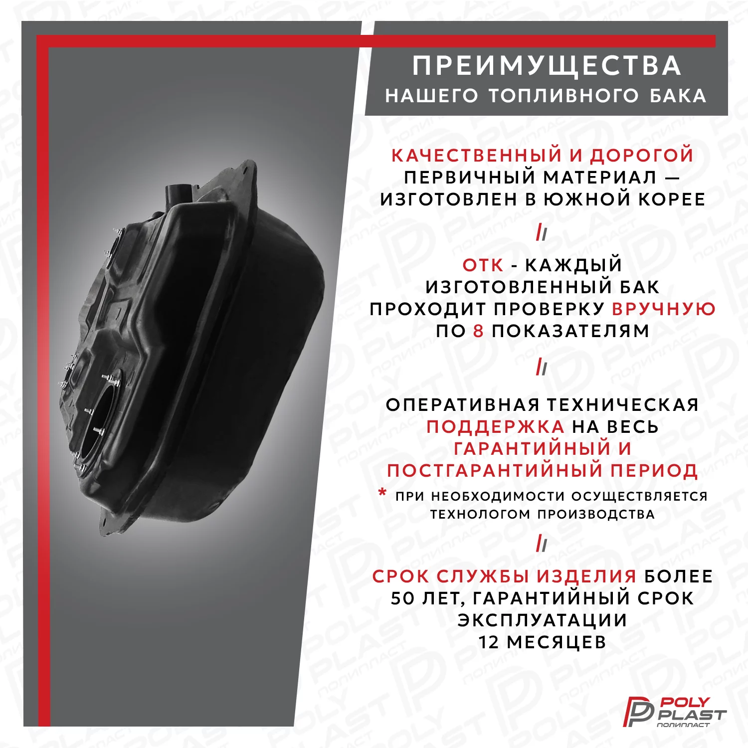 Бак топливный Mitsubishi Outlander 2001-2008  4WD Европа