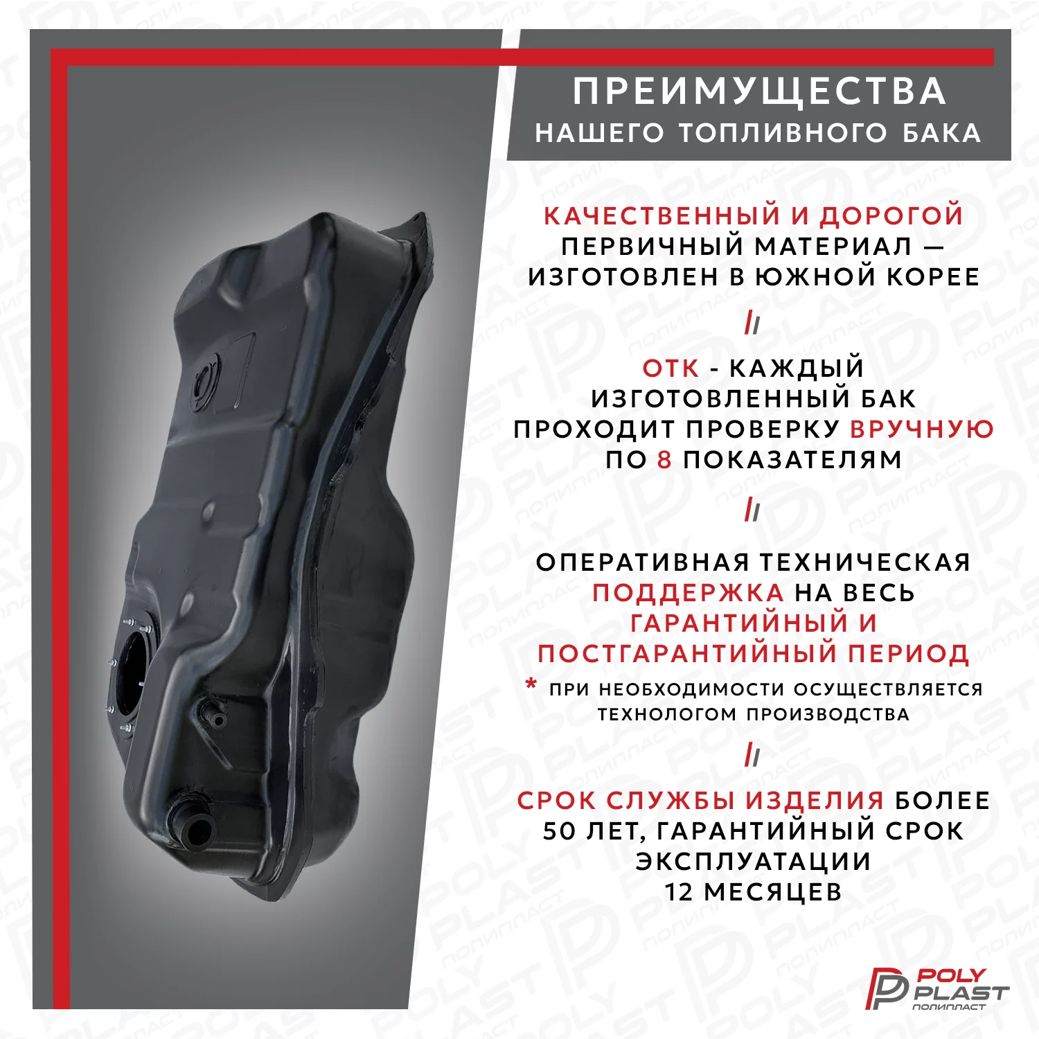 Бак топливный Mitsubishi ASX 2010-2020 2WD
