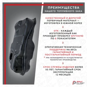 Топливный бак Mitsubishi Outlander XL 2006-2012 2WD
