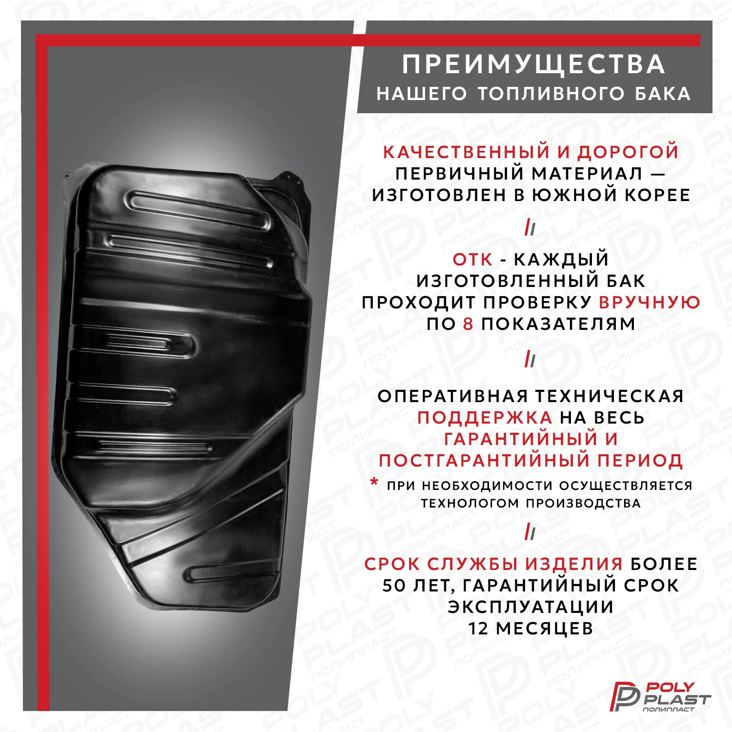 Бак топливный Daewoo Gentra 2013-2016