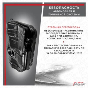 Бак топливный Daewoo Gentra 2013-2016