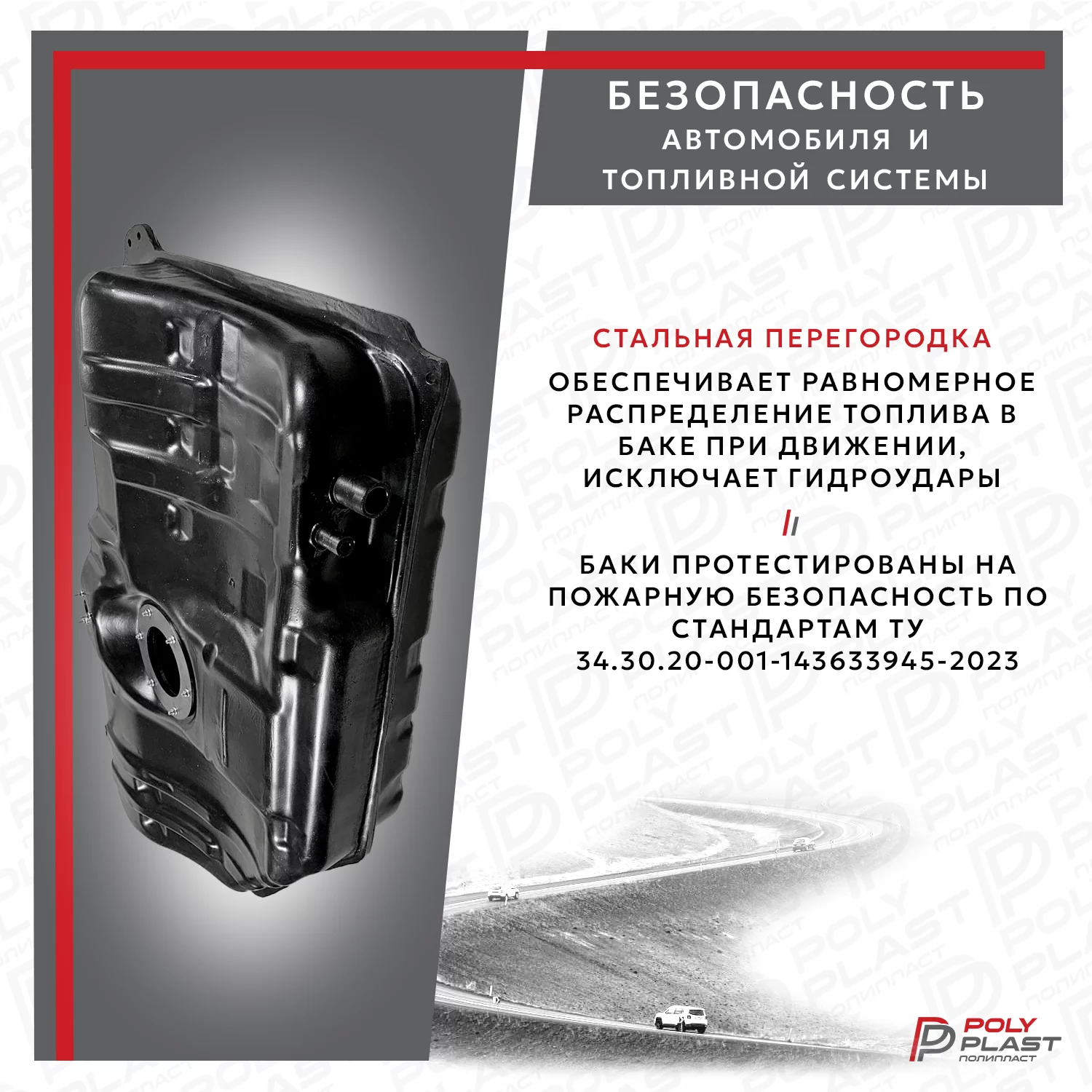 Бак топливный Daewoo Gentra 2013-2016