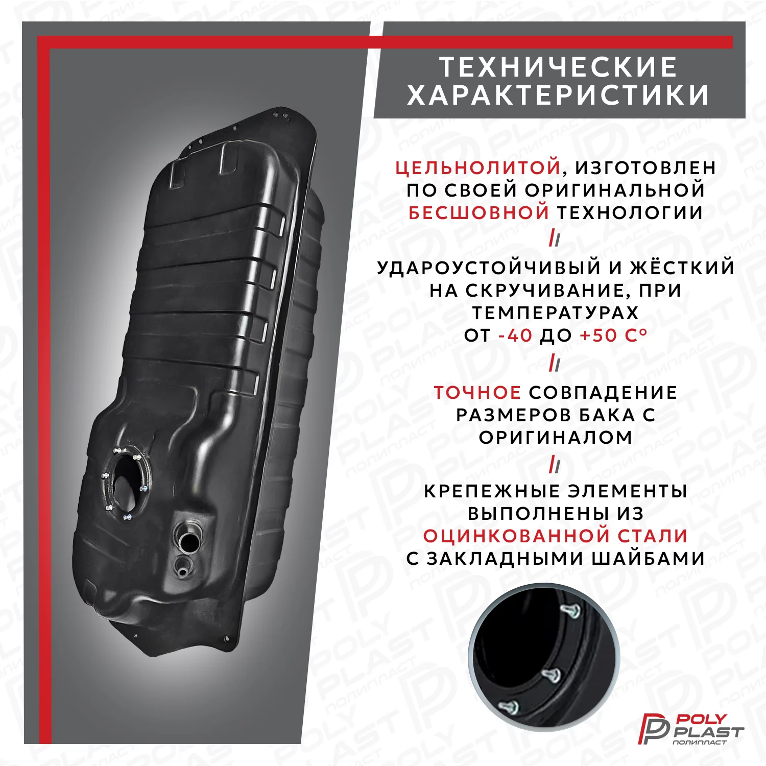 Топливный бак KIA Sorento 7 местный  2002-2009 (1 отв.)