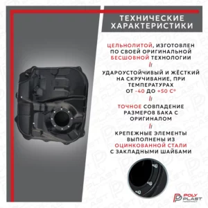 Топливный бак KIA Ceed 2007-2012 дизель