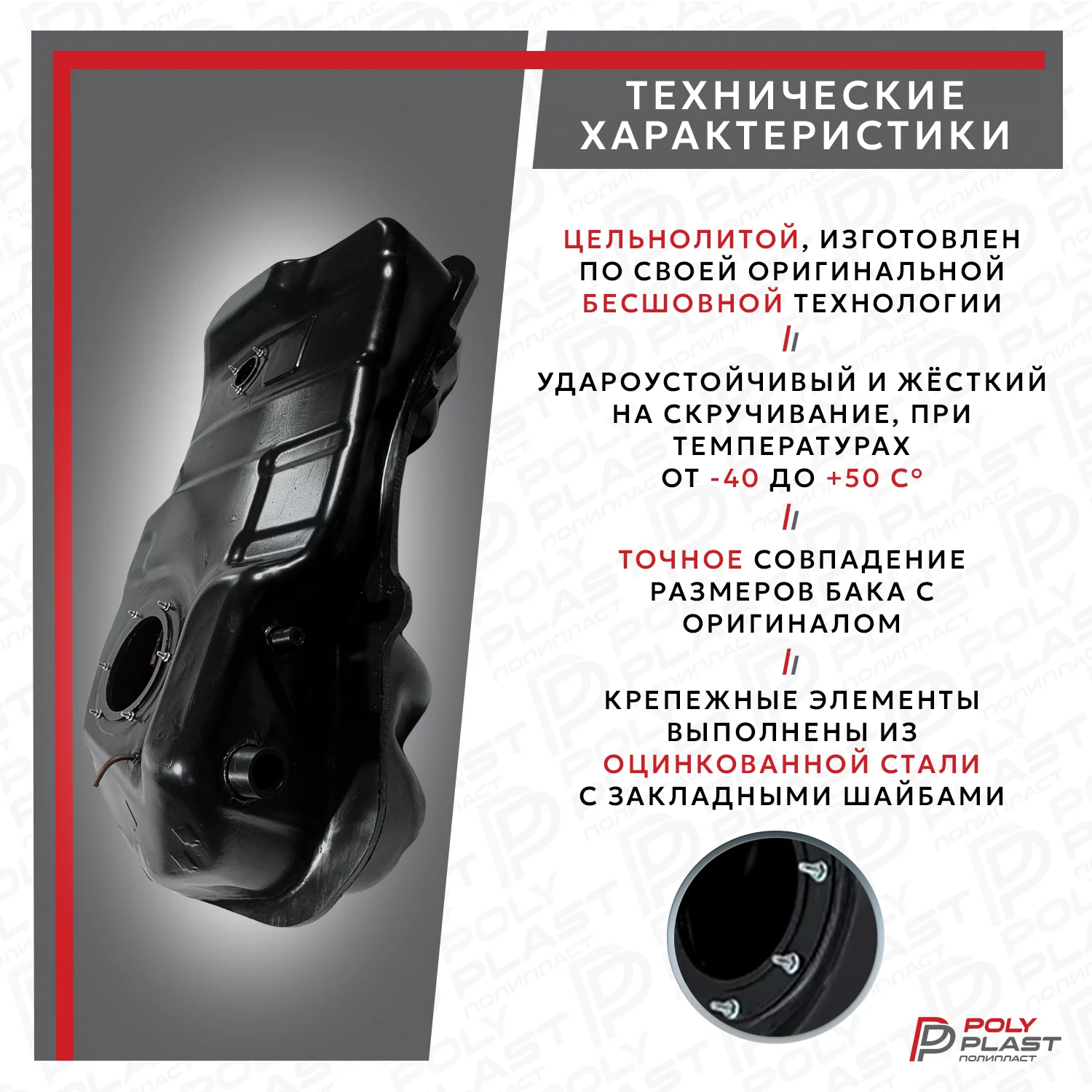 Бак топливный Mitsubishi ASX 2010-2020 4WD