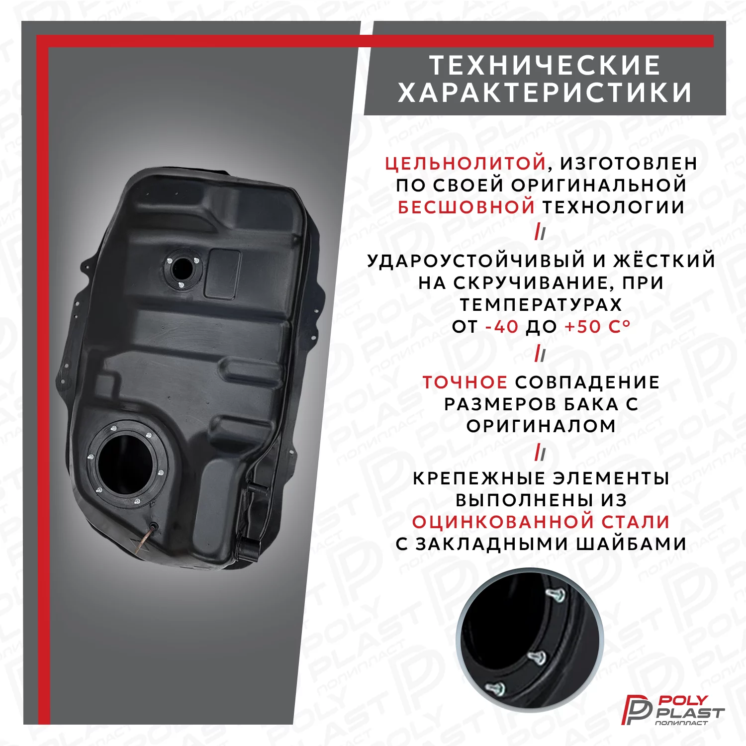 Топливный бак Mitsubishi Outlander XL  4WD 2006-2012