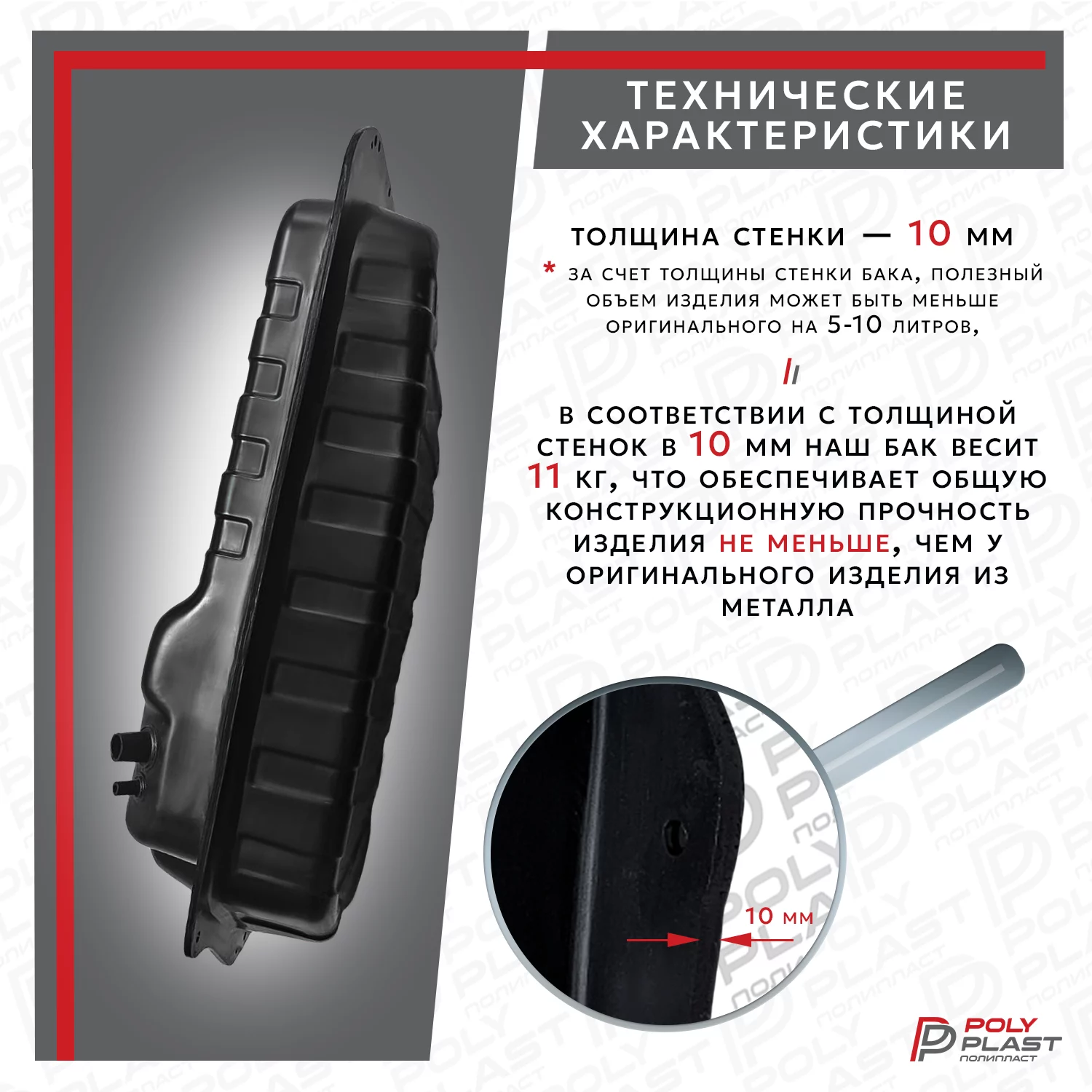 Топливный бак KIA Sorento 7 местный  2002-2009 (1 отв.)