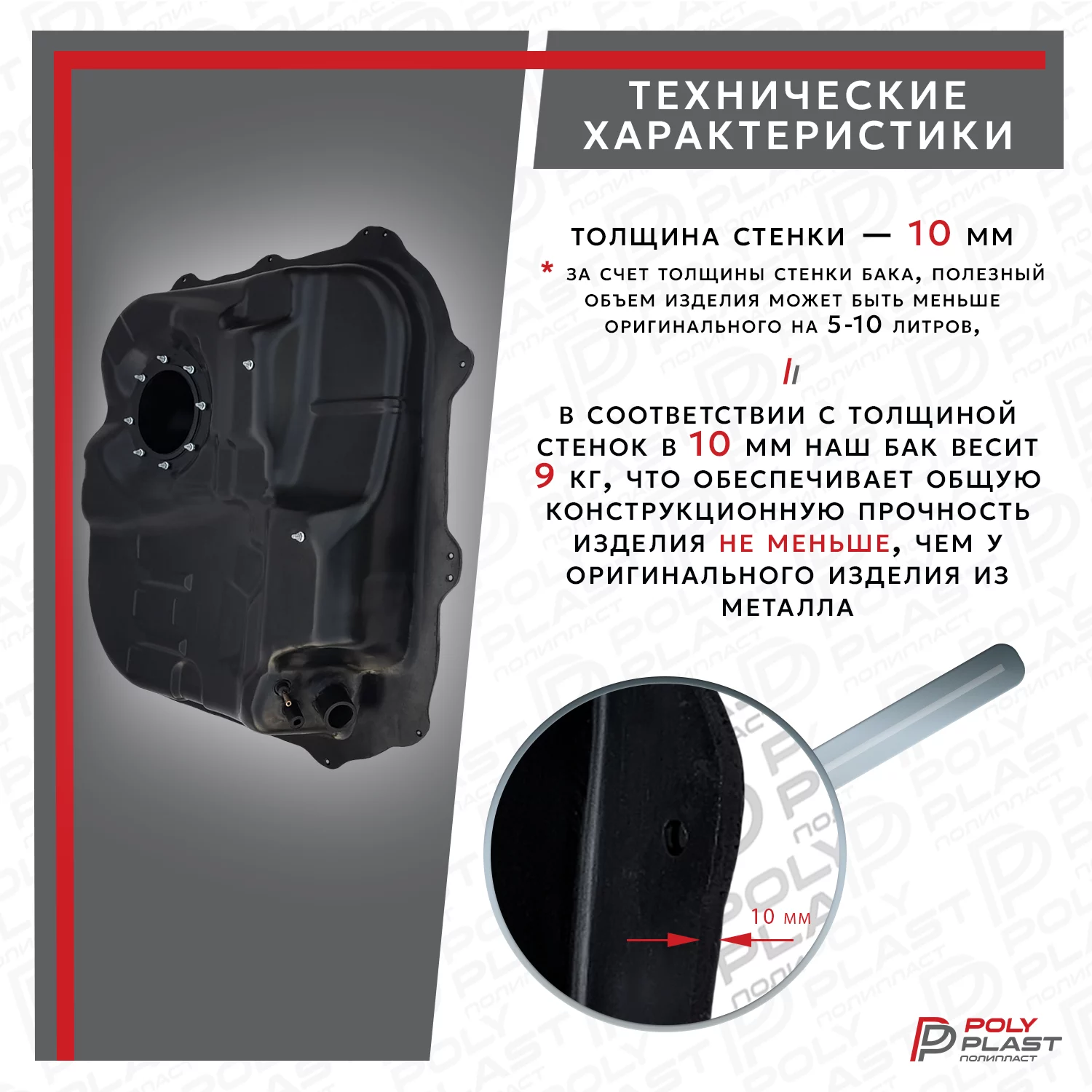 Топливный бак KIA Ceed 2007-2012 дизель