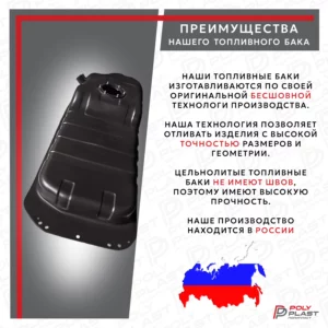 Топливный бак KIA Sorento 7 местный  2002-2009 (1 отв.)