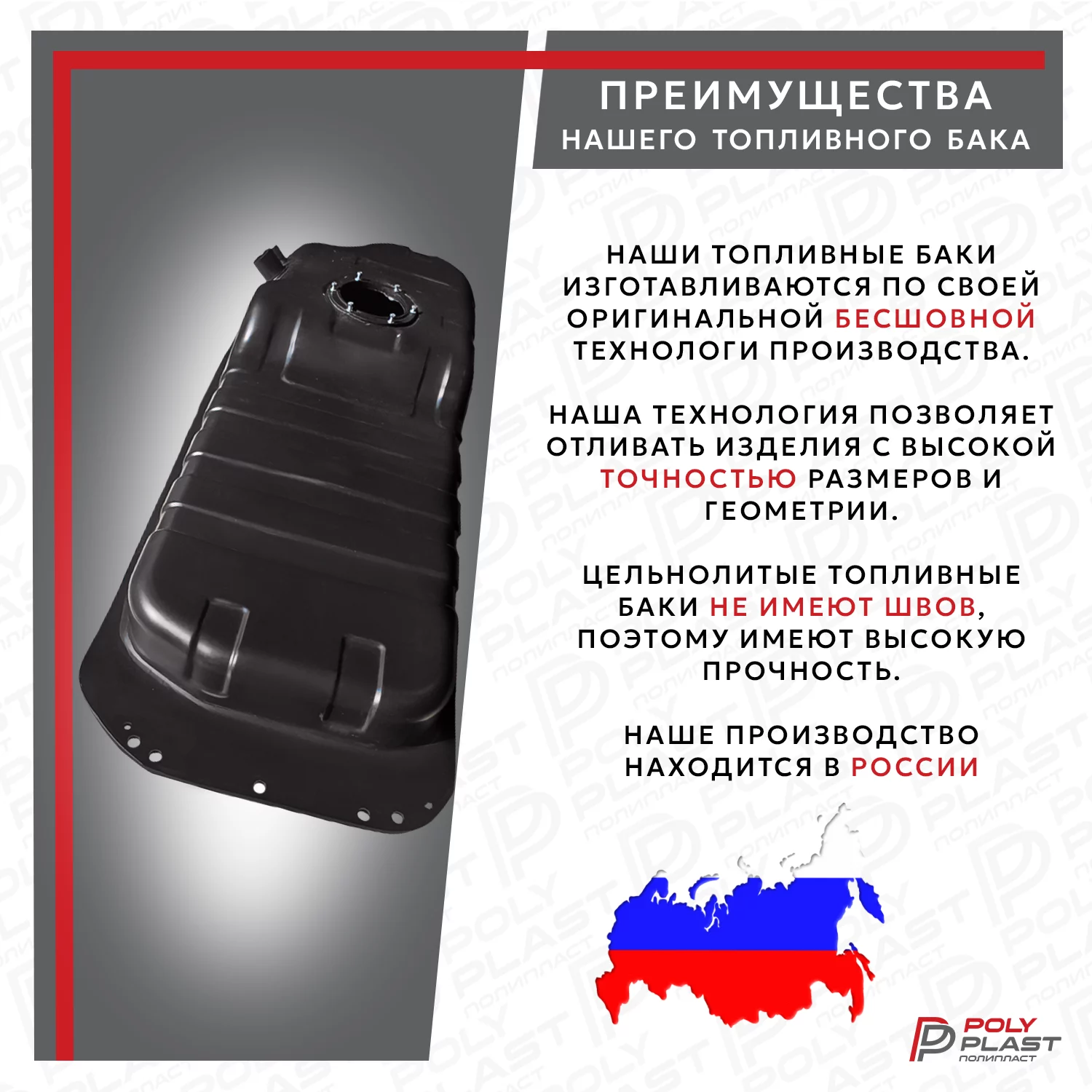 Топливный бак KIA Sorento 7 местный  2002-2009 (1 отв.)