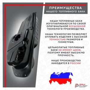 Топливный бак KIA Sportage 1993-2006 (длинная база) бензин