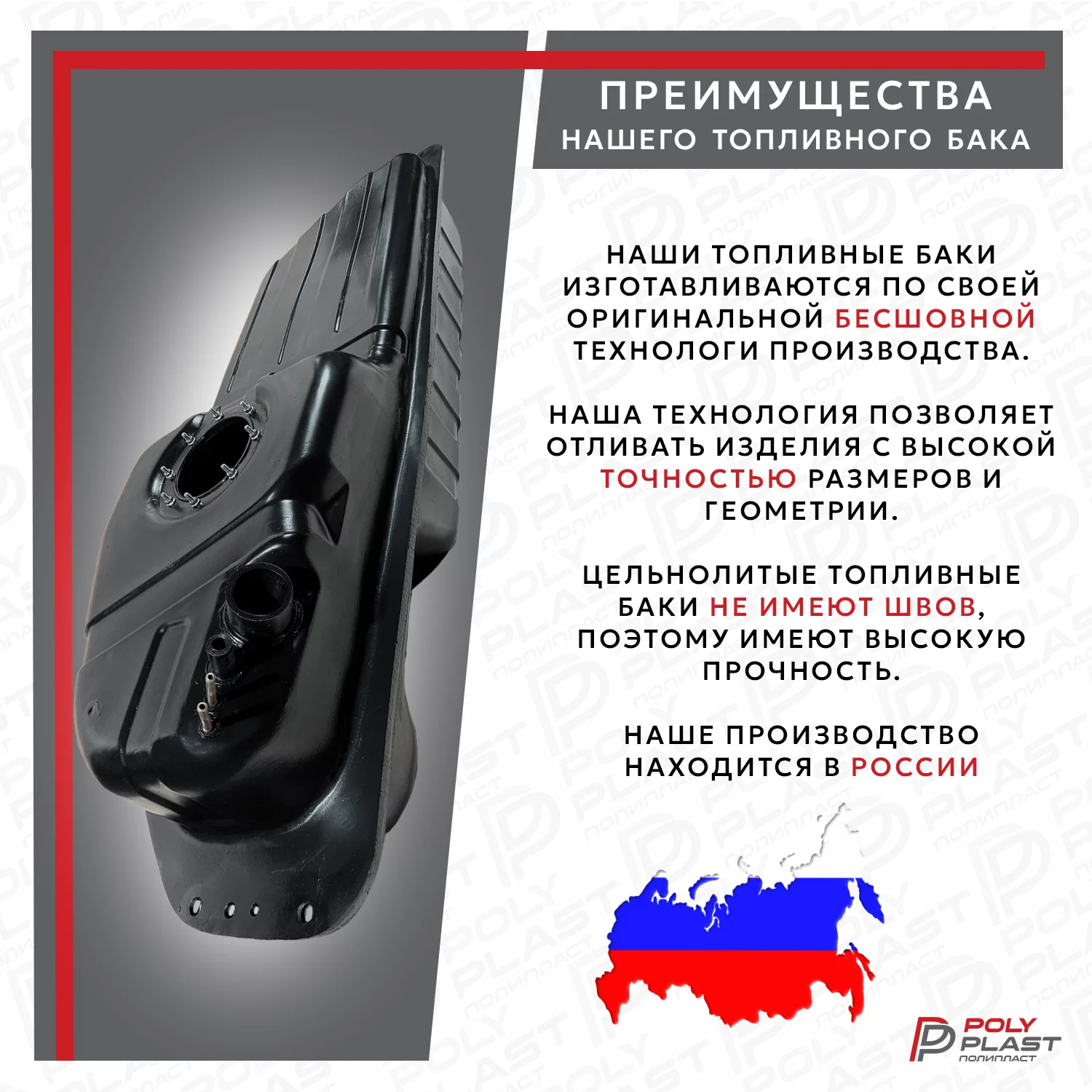 Топливный бак KIA Sportage 1993-2006 (длинная база) бензин