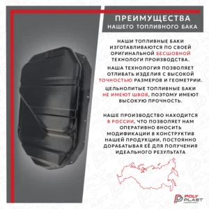 Топливный бак Chery Fora A21 2006-2010