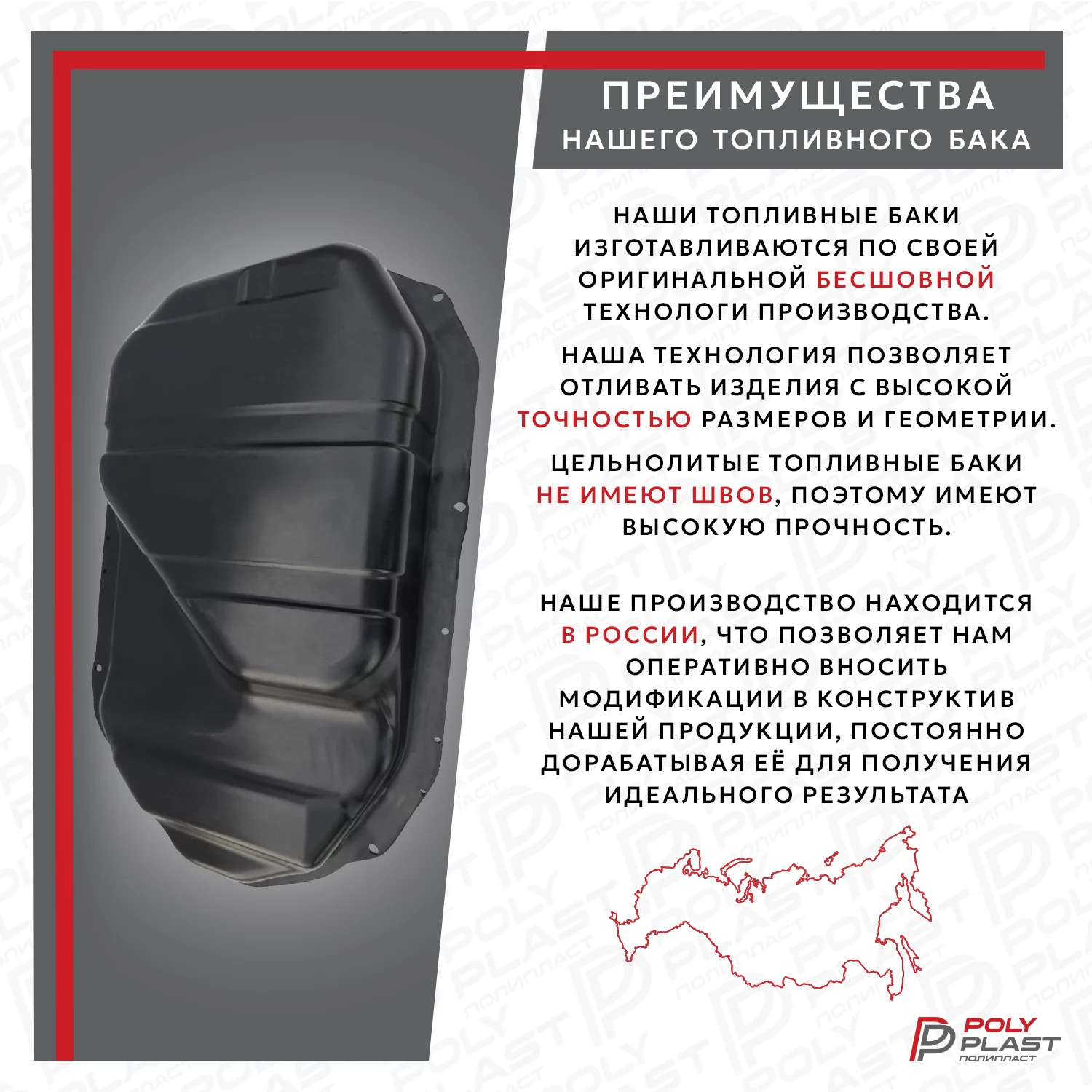 Топливный бак Chery Fora A21 2006-2010