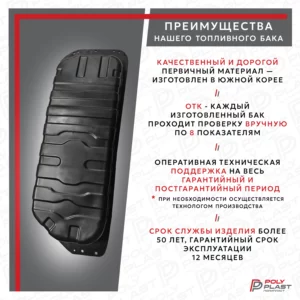 Топливный бак KIA Sorento 7 местный  2002-2009 (1 отв.)