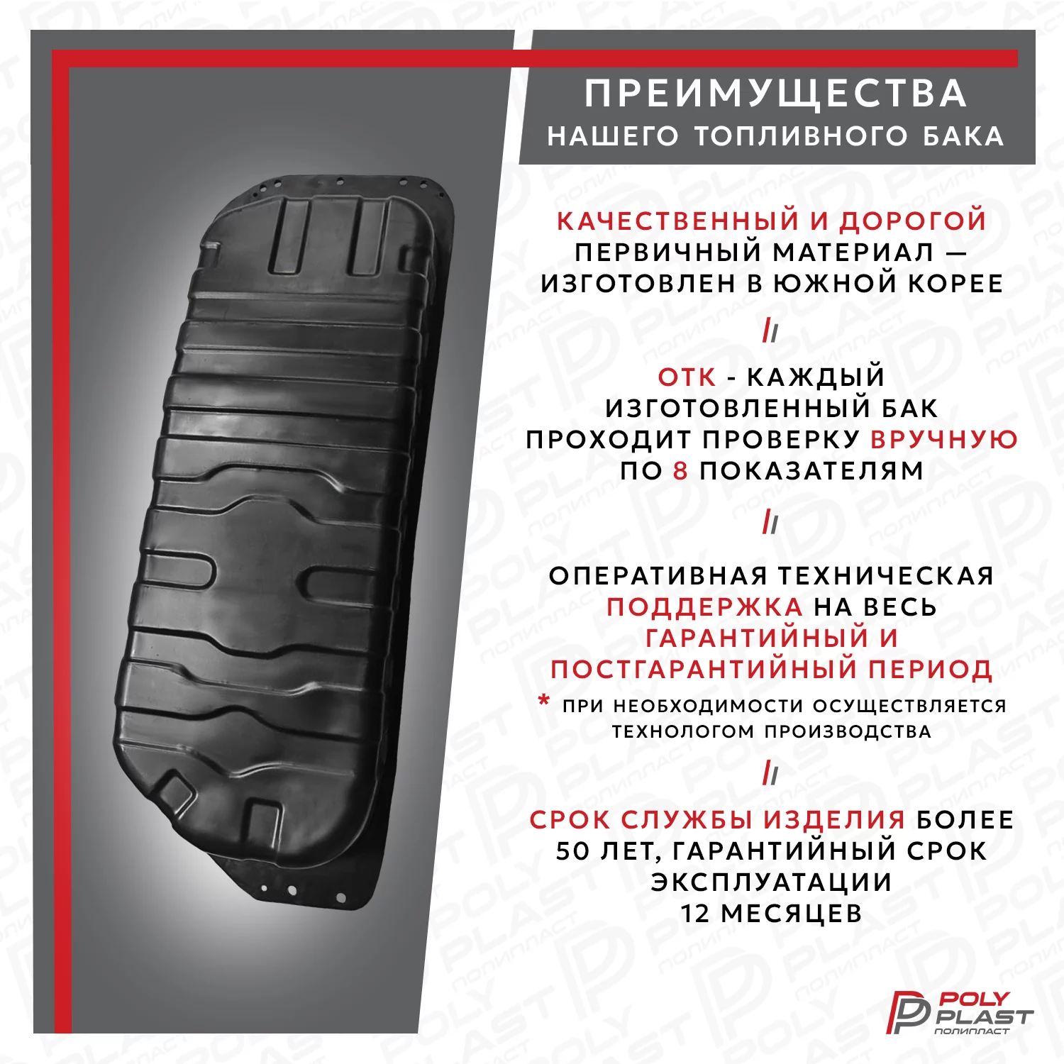 Топливный бак KIA Sorento 7 местный  2002-2009 (1 отв.)