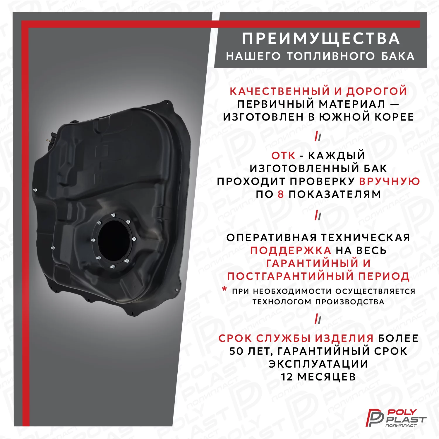 Топливный бак KIA Ceed 2007-2012 дизель