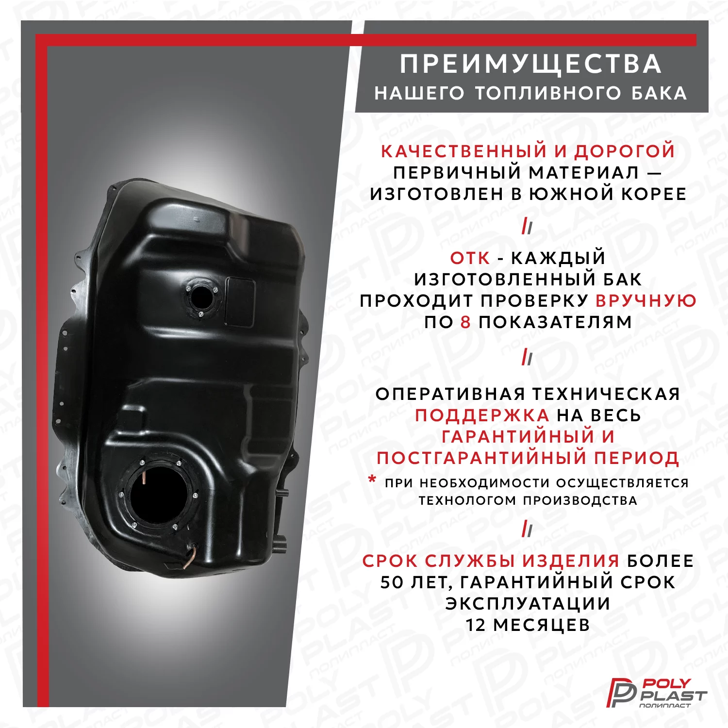 Топливный бак Citroen C-Crosser 4WD 2008-2013