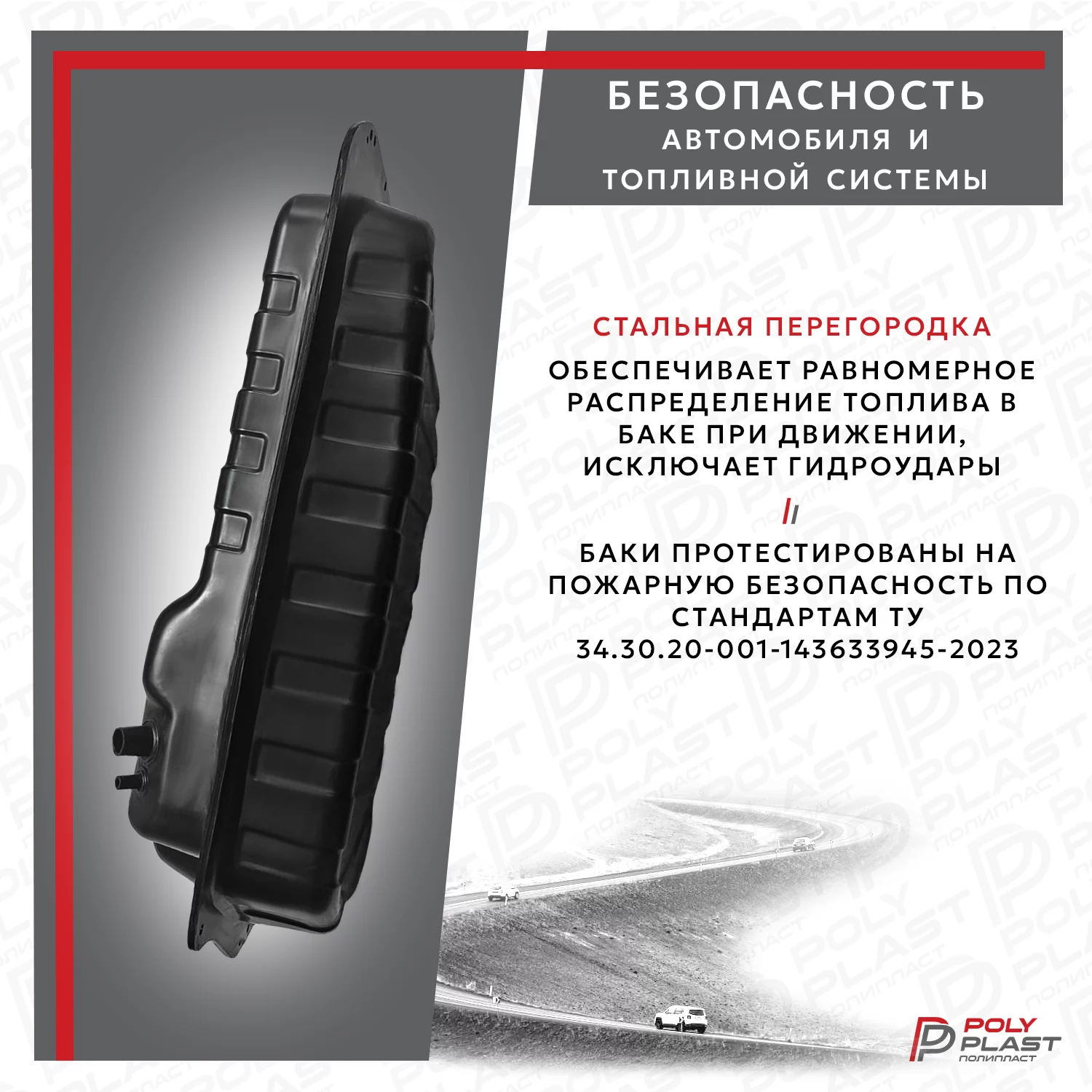 Топливный бак KIA Sorento 7 местный  2002-2009 (1 отв.)