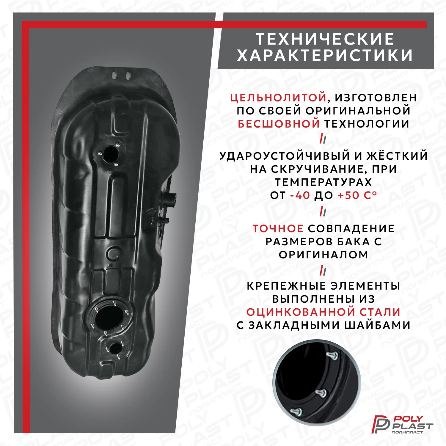 Топливный бак Mitsubishi L200 К6, К7 1996-2006 дизель