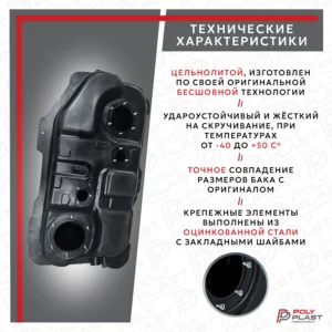 Бак топливный Mitsubishi Pajero Pinin 1999-2005