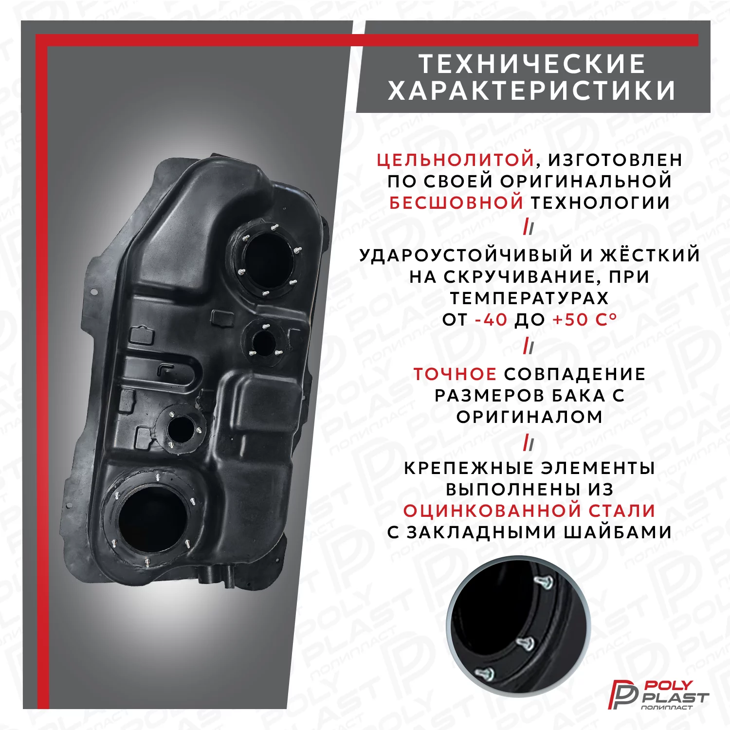 Бак топливный Mitsubishi Pajero Pinin 1999-2005