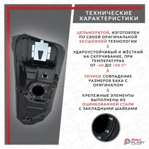 Топливный бак Chevrolet Rezzo 2005-2010
