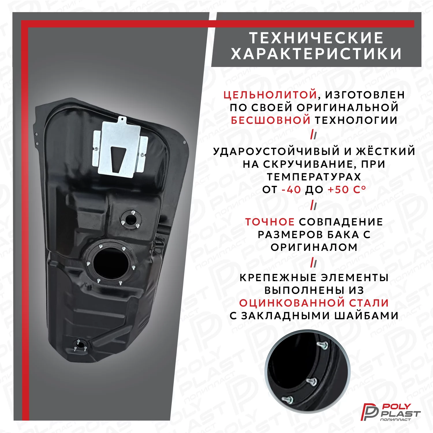 Топливный бак Chevrolet Rezzo 2005-2010