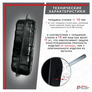 Топливный бак Mitsubishi L200 К6, К7 1996-2006 дизель