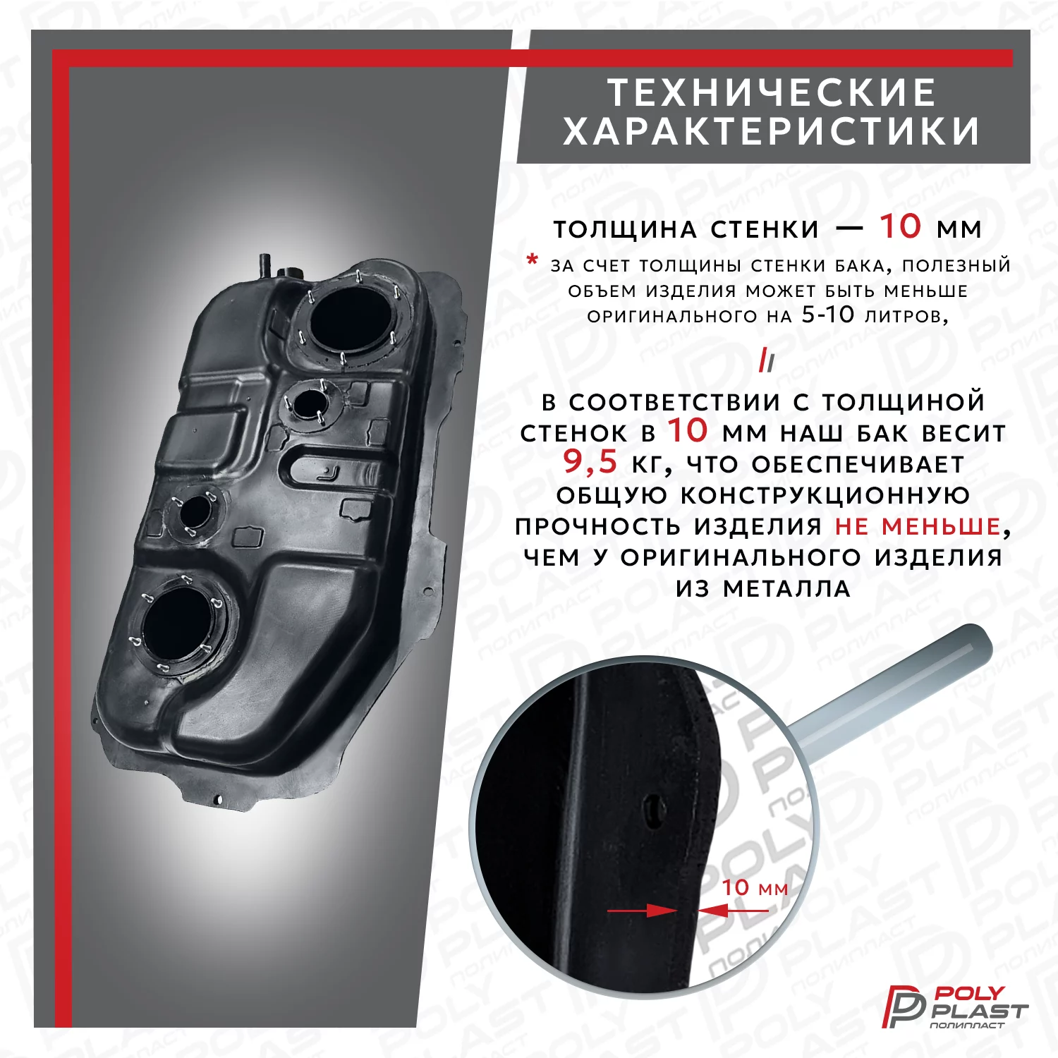 Бак топливный Mitsubishi Pajero Pinin 1999-2005