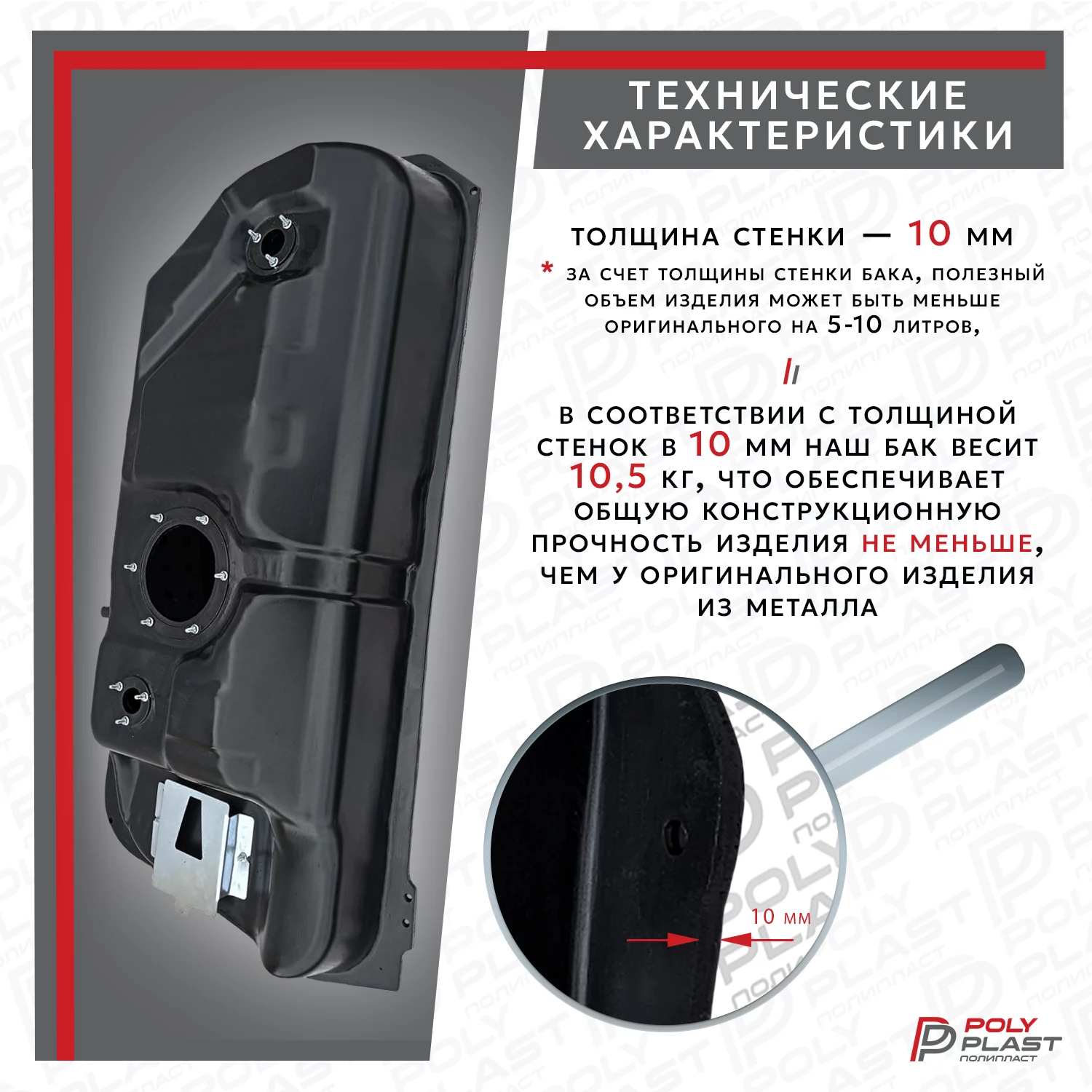 Топливный бак Chevrolet Rezzo 2005-2010