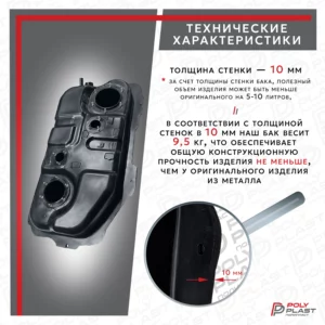 Топливный бак Mitsubishi Pajero iO 1998 – 2007