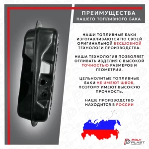 Топливный бак Mitsubishi L200 К6, К7 1996-2006 дизель