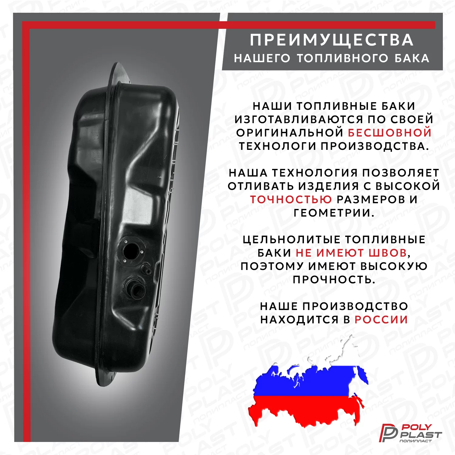 Топливный бак Mitsubishi L200 К6, К7 1996-2006 дизель