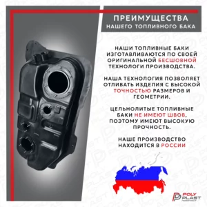 Бак топливный Mitsubishi Pajero Pinin 1999-2005