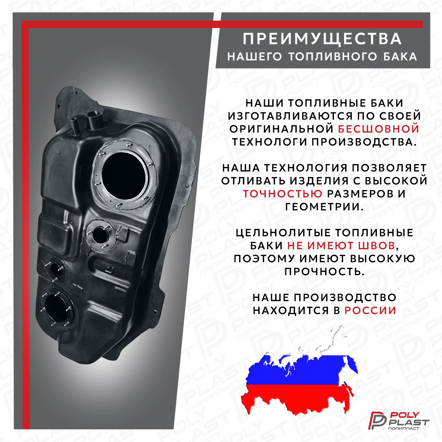 Бак топливный Mitsubishi Pajero Pinin 1999-2005