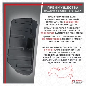 Топливный бак Chevrolet Rezzo 2005-2010