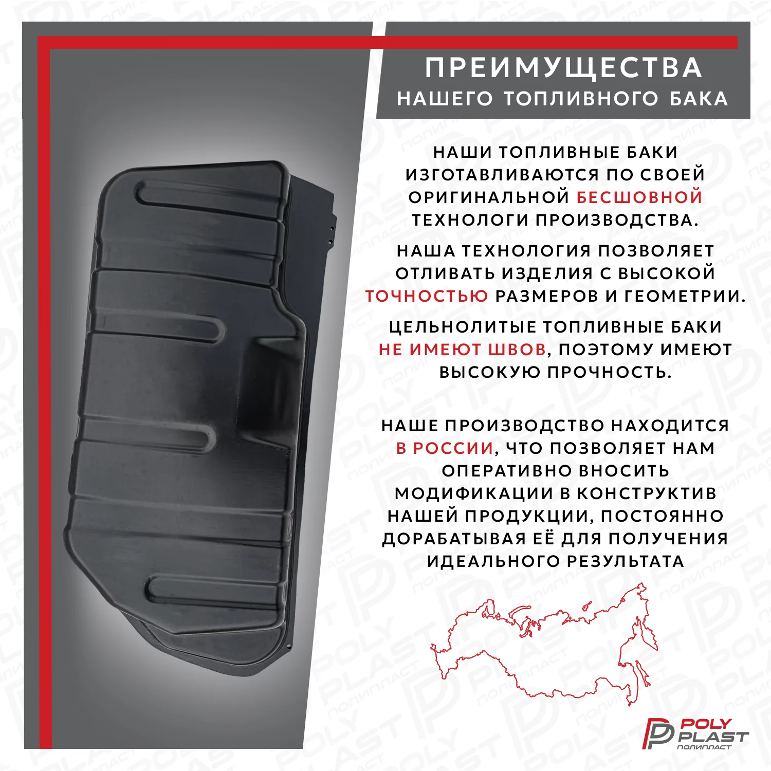 Топливный бак Chevrolet Rezzo 2005-2010
