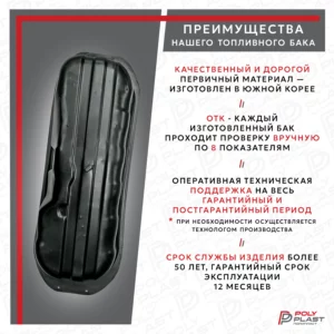 Топливный бак Mitsubishi L200 К6, К7 1996-2006 дизель