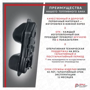 Бак топливный Mitsubishi Pajero Pinin 1999-2005
