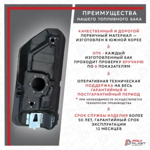 Топливный бак Chevrolet Rezzo 2005-2010