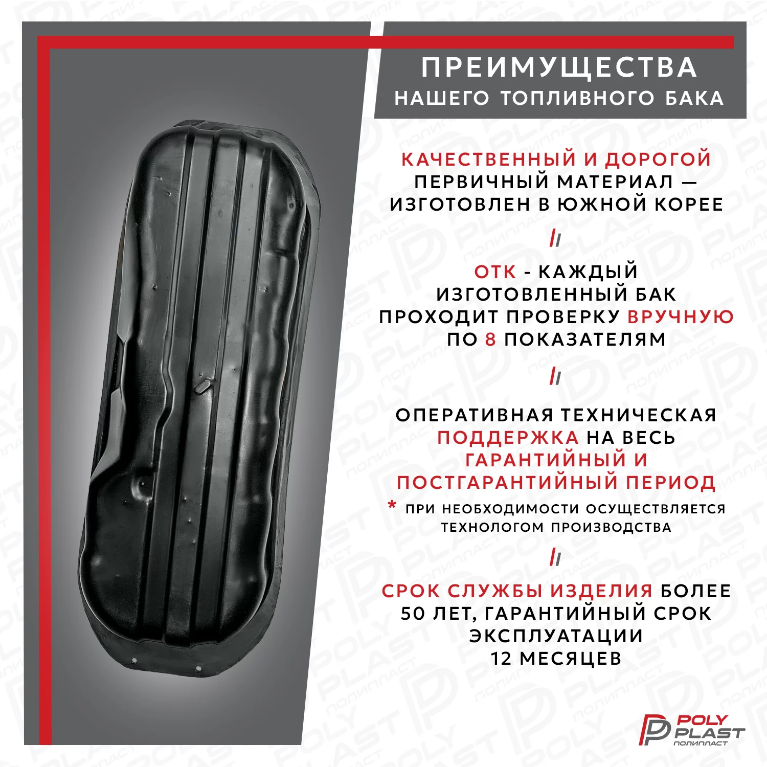 Топливный бак Mitsubishi L200 К6, К7 1996-2006 бензин