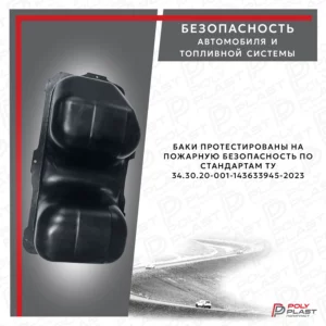 Бак топливный Mitsubishi Pajero Pinin 1999-2005