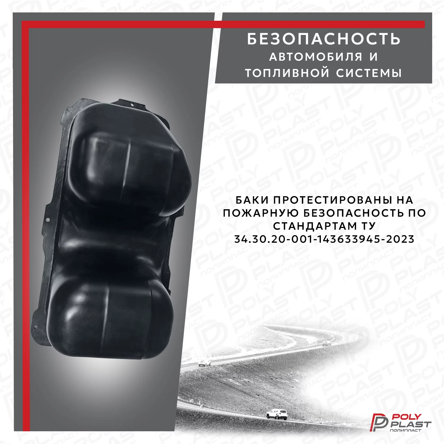 Бак топливный Mitsubishi Pajero Pinin 1999-2005
