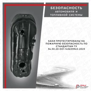 Топливный бак Mitsubishi L200 К6, К7 1996-2006 бензин