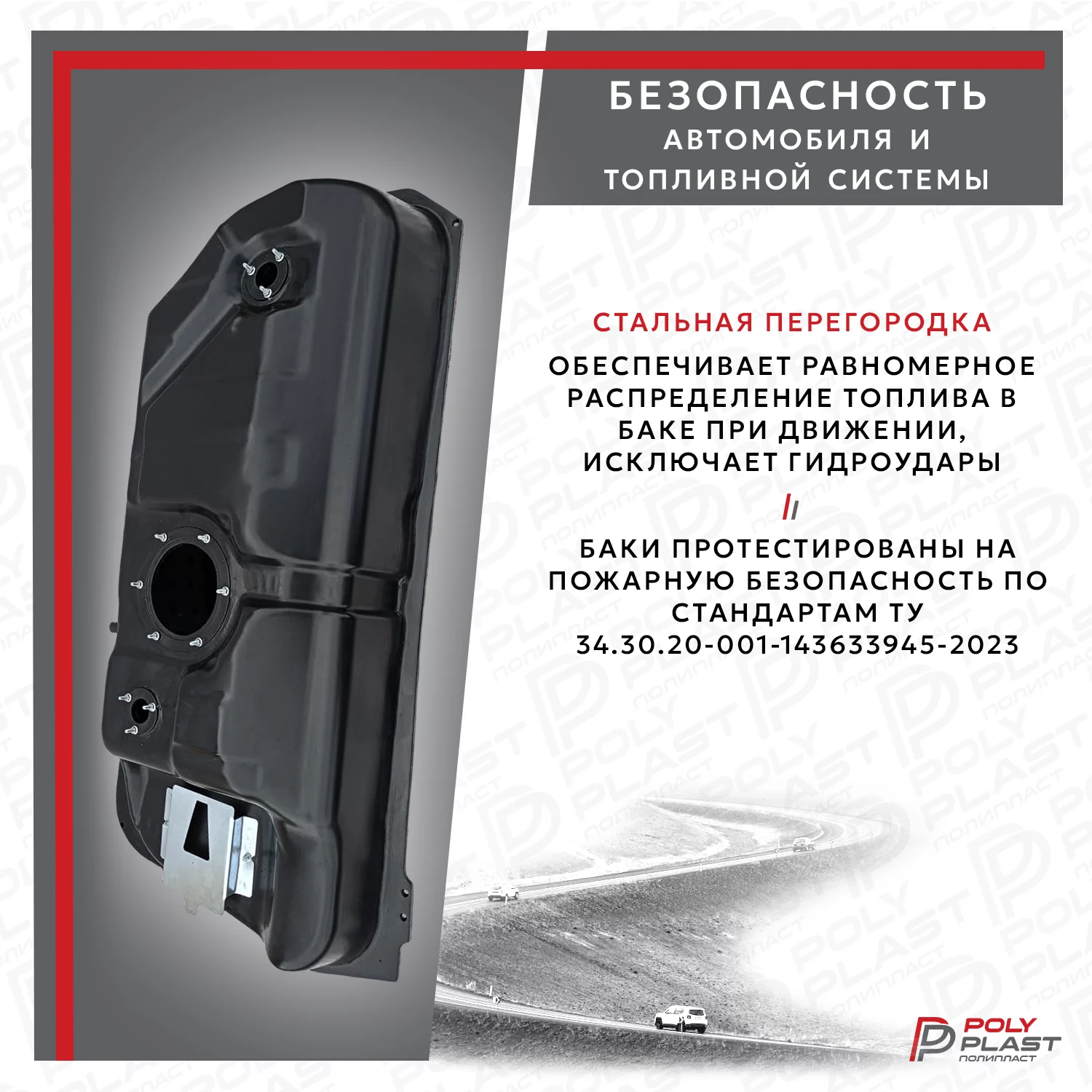 Топливный бак Chevrolet Rezzo 2005-2010