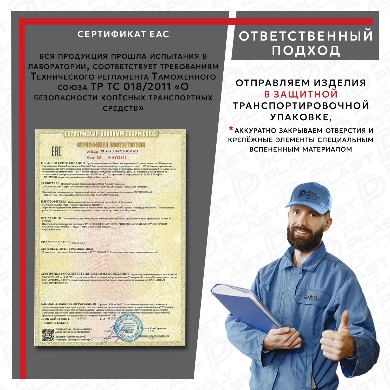Топливный бак Chevrolet Rezzo 2005-2010