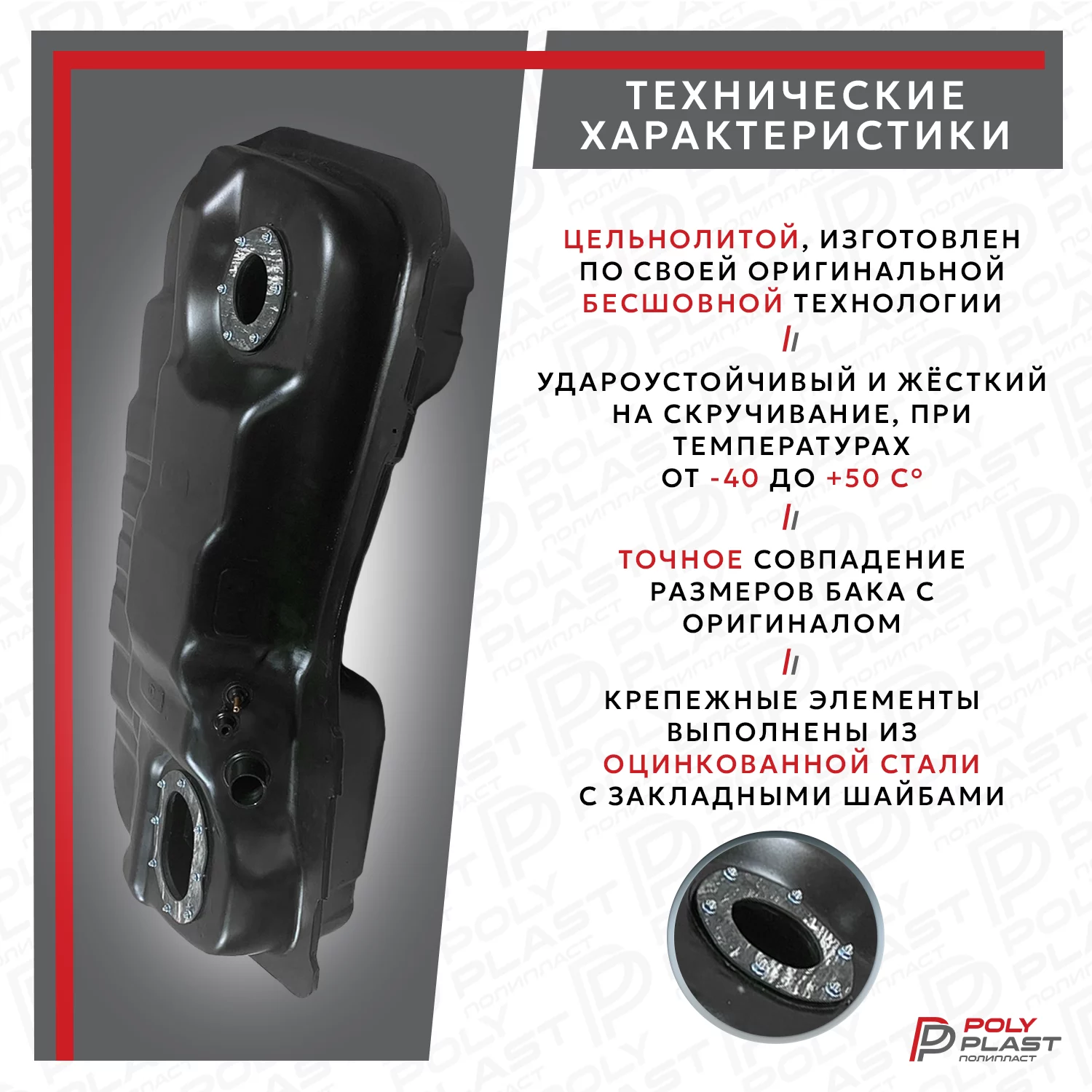 Топливный бак KIA Sportage 2 2004-2010 бензин