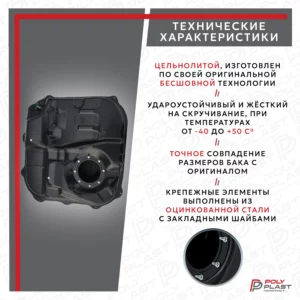 Топливный бак Hyundai Elantra 2006-2011 бензин